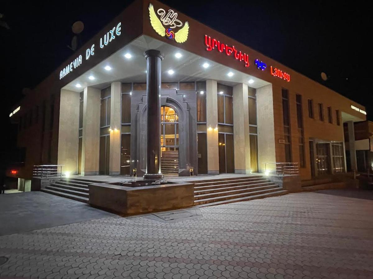 Joy Hotel Ереван Экстерьер фото